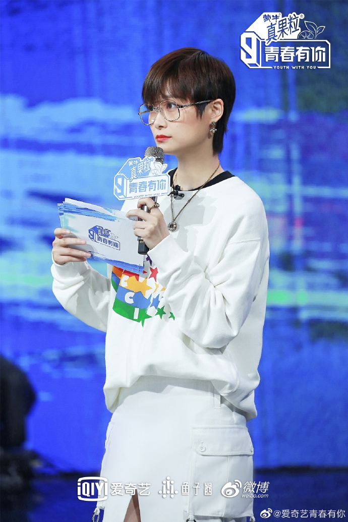 组图:李宇春一身涂鸦休闲装简约清爽 搭配银边眼镜时尚大方