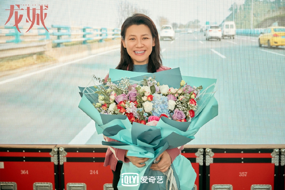 组图：电视剧《龙城》杀青主演马伊琍白宇手捧鲜花心情好