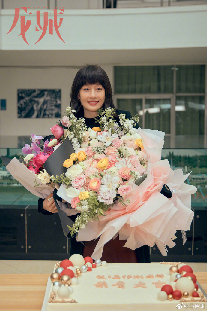 组图：电视剧《龙城》杀青主演马伊琍白宇手捧鲜花心情好