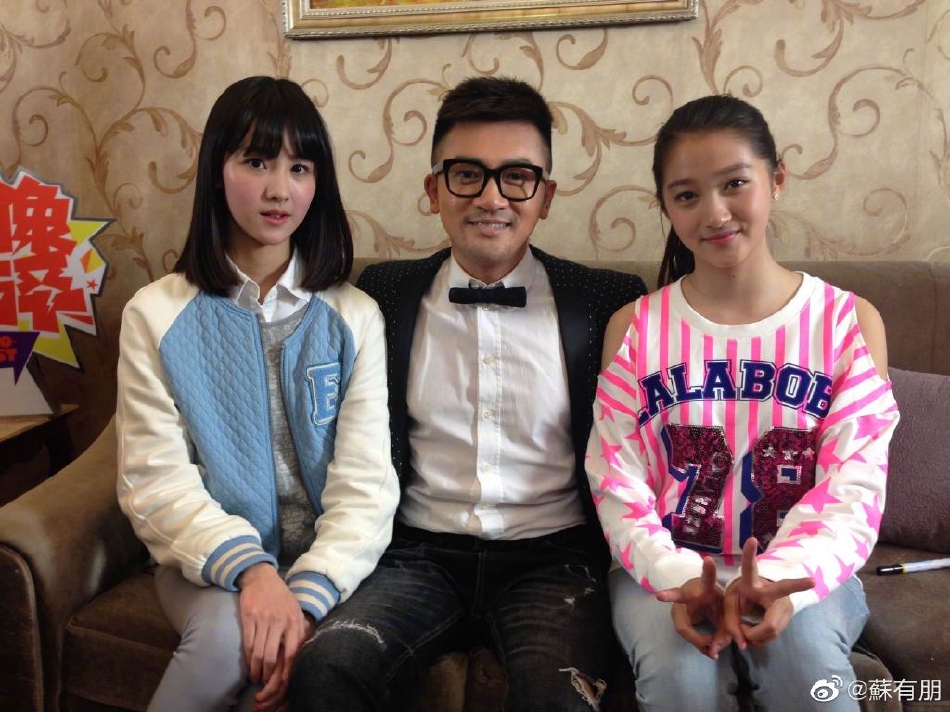 组图：电影《左耳》上映七周年导演苏有朋晒杨洋关晓彤等旧照第2张图片