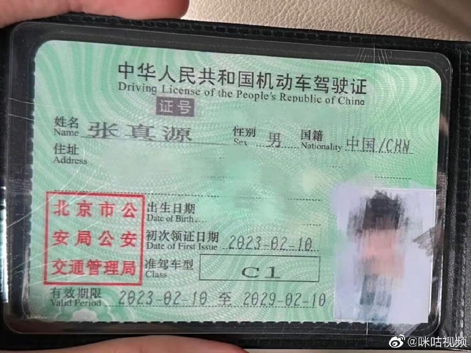 组图：张真源晒vlog分享日常生活 透露已成功拿到驾照