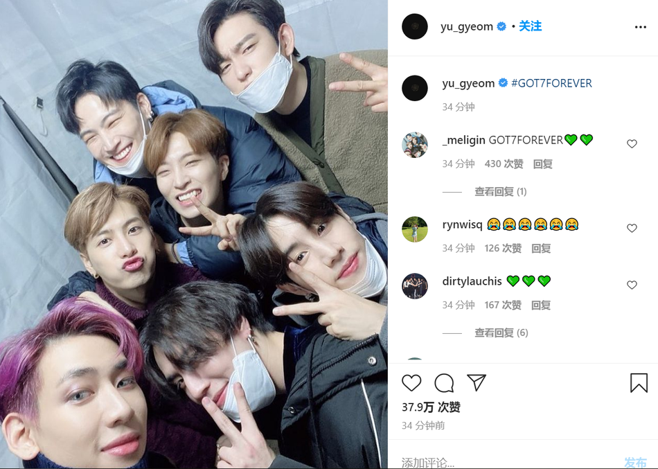 組圖：GOT7正式解約後崔榮宰晒成員合照視訊版 眾人笑容燦爛