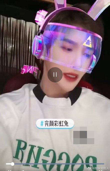 Yan Xi youth with you 3