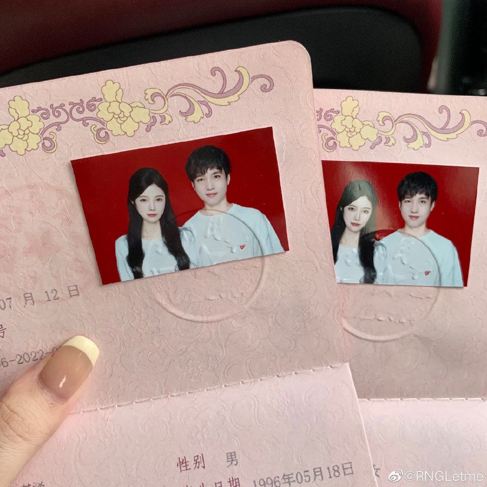 组图:电竞选手严君泽letme晒合照宣布结婚 秀结婚证超级甜蜜