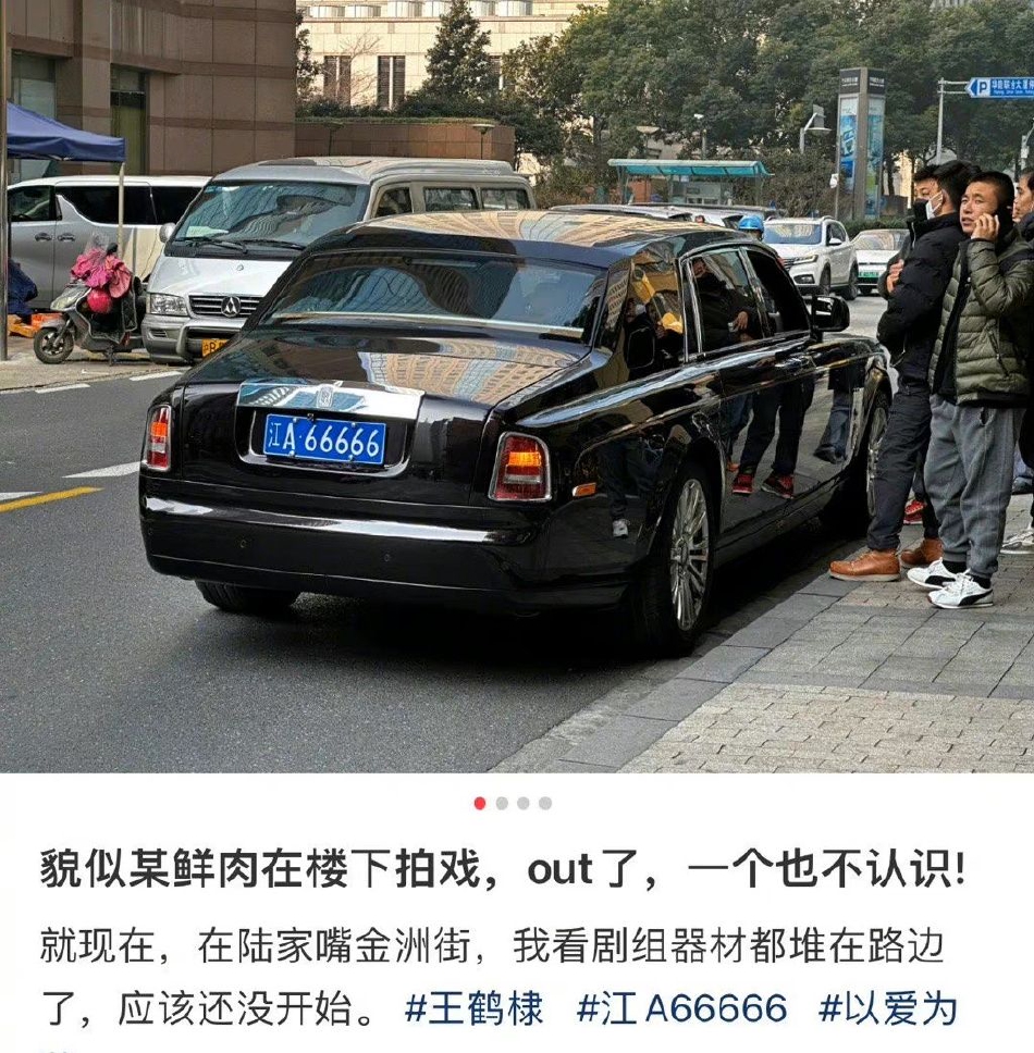 组图:王鹤棣《以爱为营》拍戏被偶遇 疑因用假牌照车被交警拖走