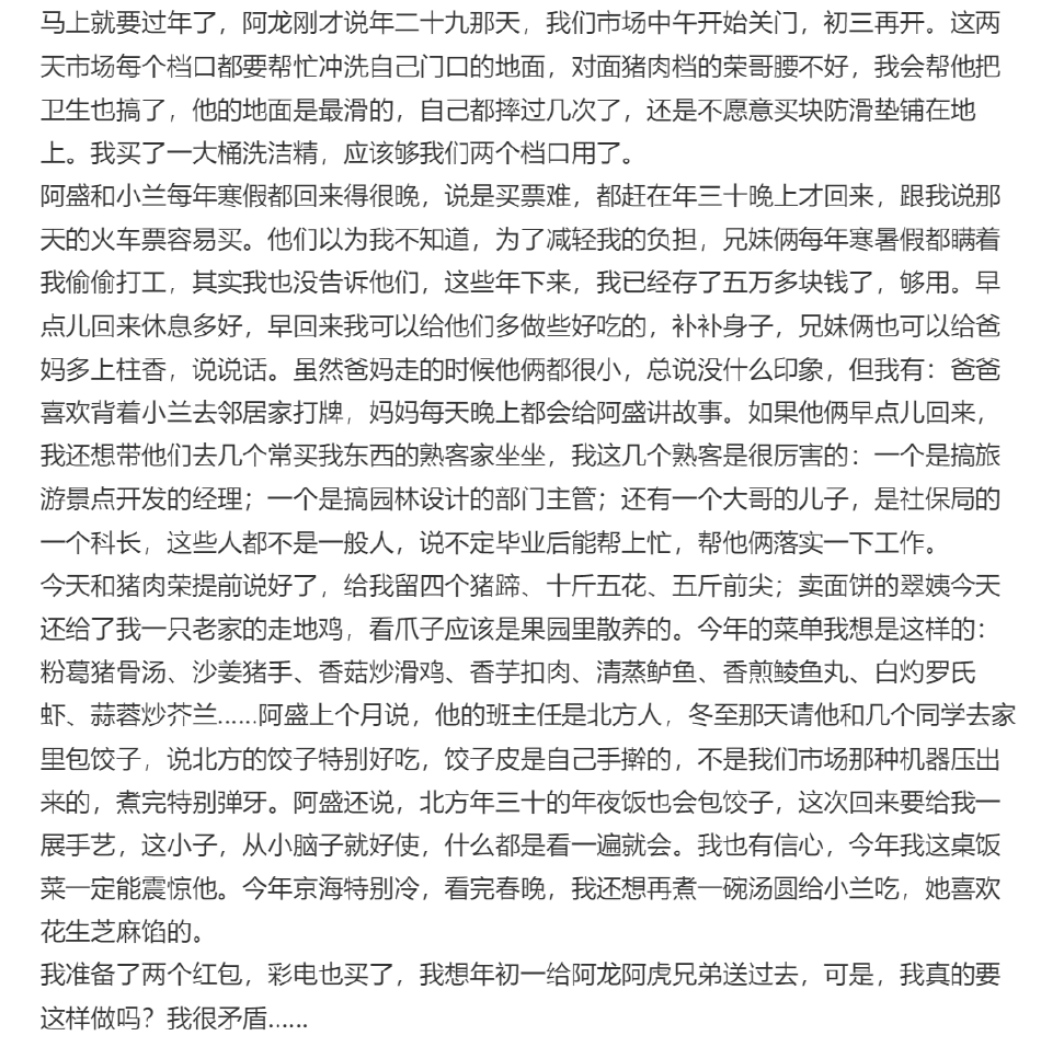 组图：张颂文发长文告别《狂飙》 晒与剧中弟弟妹妹合影