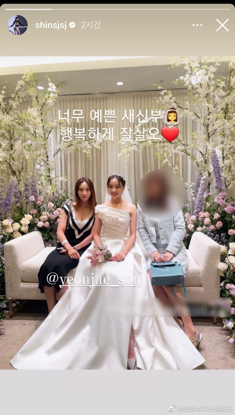 組圖：韓國前體操女神孫妍在婚禮現場照 穿婚紗與好友合影笑容甜