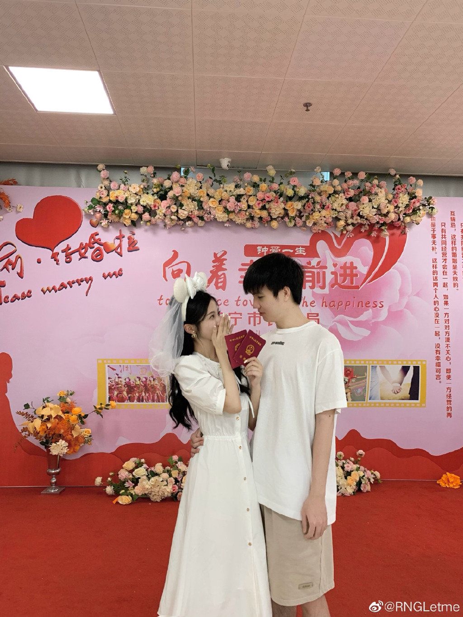 组图:电竞选手严君泽letme晒合照宣布结婚 秀结婚证超级甜蜜