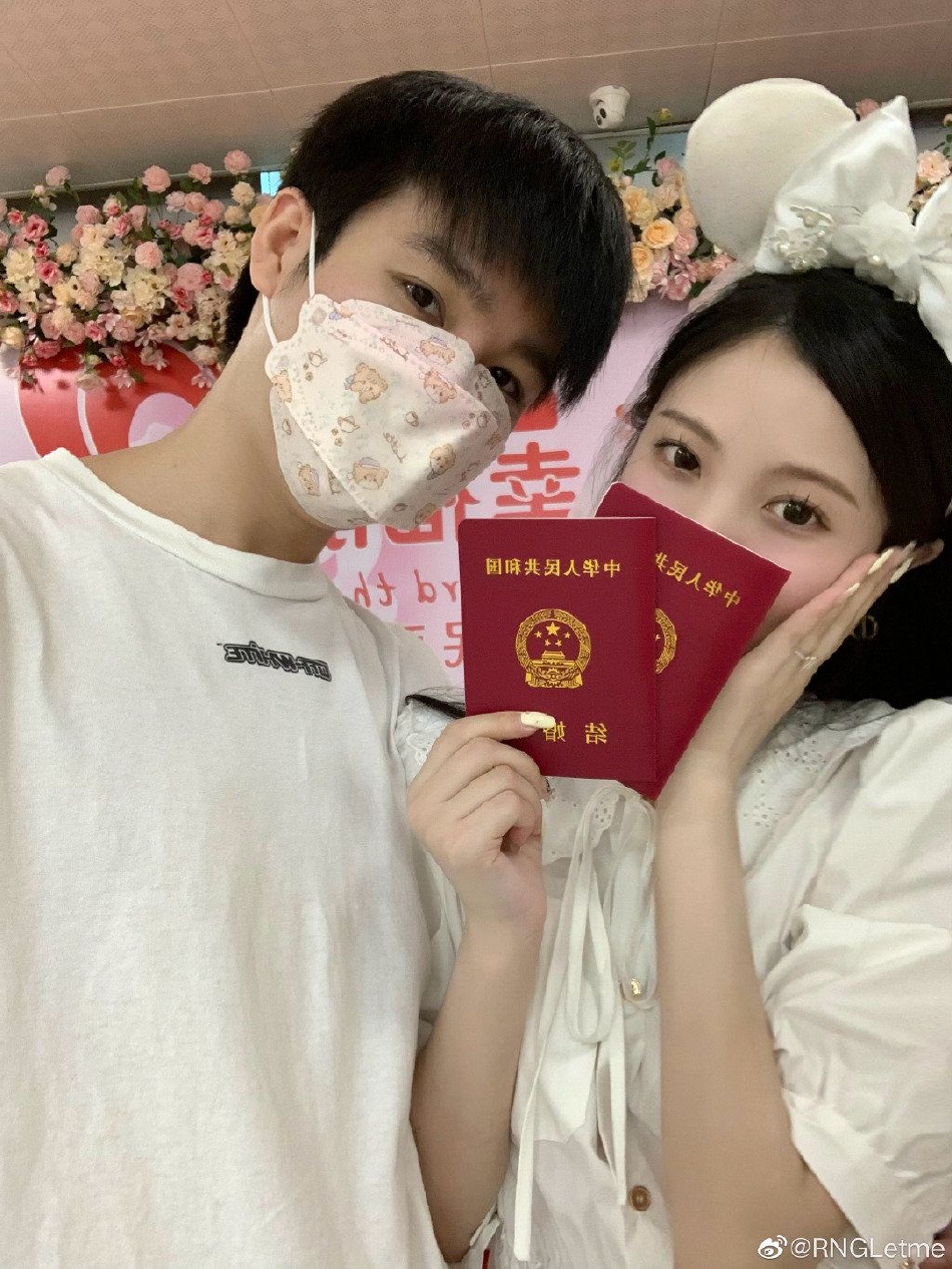 组图:电竞选手严君泽letme晒合照宣布结婚 秀结婚证超级甜蜜