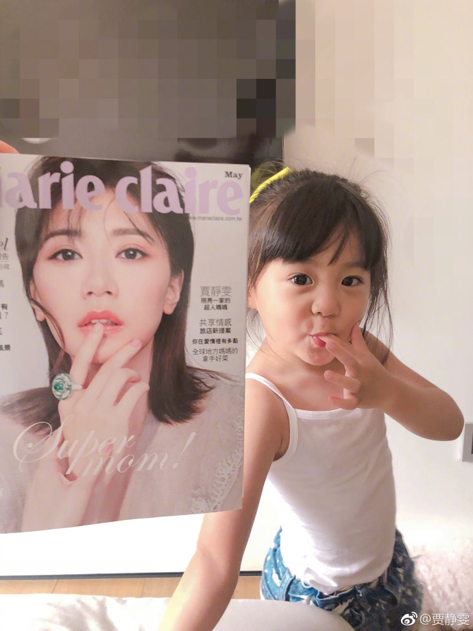 组图:贾静雯晒女儿照片"吐槽" 咘咘学杂志装性感波妞到处跑