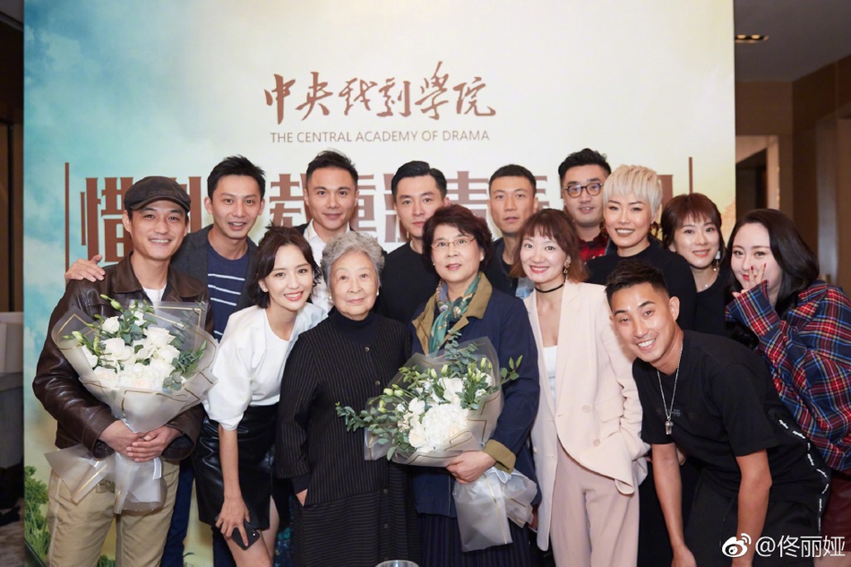 新浪娱乐讯 10月12日凌晨,佟丽娅晒出中戏04级表演系毕业十周年大聚会