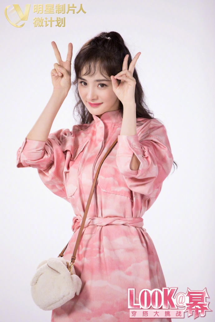 组图:明星制片人杨幂解锁粉红时尚穿搭 变身软萌系少女娇俏可爱