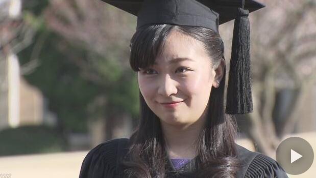 组图日本佳子公主今日大学毕业身穿学士服亮相端庄甜美