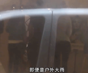 两人去年曾被拍