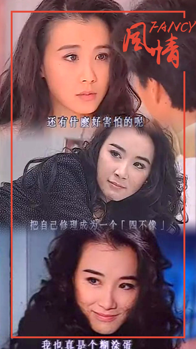 萧蔷饰演《一帘幽梦》绿萍