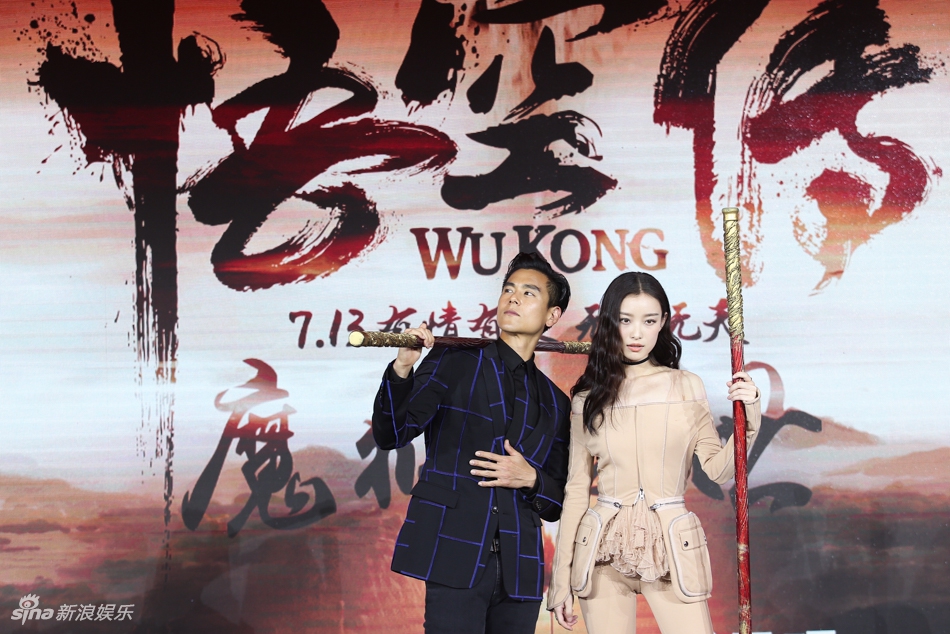 倪妮,导演郭子健,彭于晏