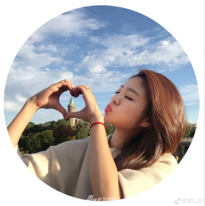 安以轩凌晨发博花样晒幸福 花式比心走少女风