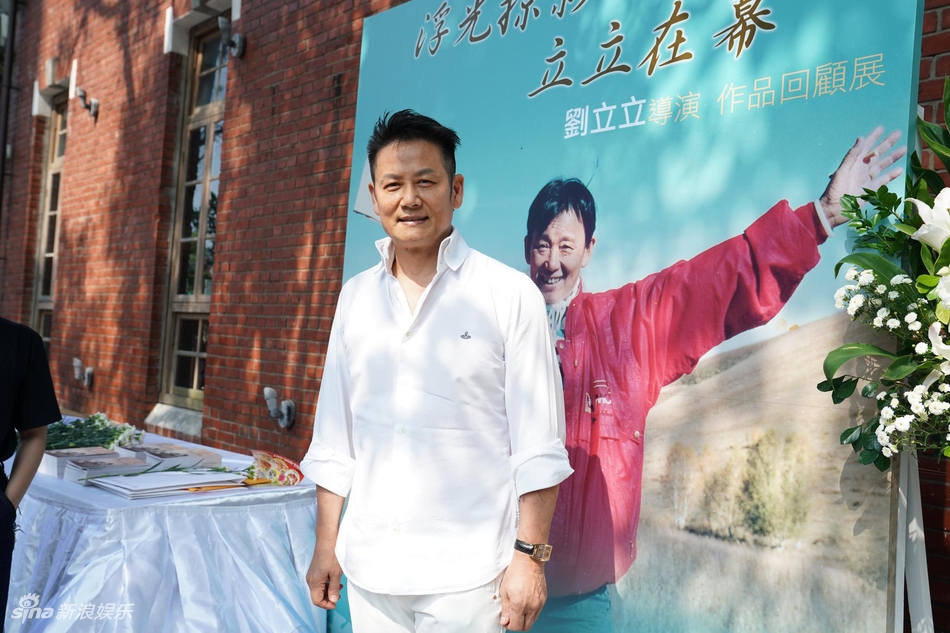 组图秦汉任贤齐等出席已故导演刘立立回顾展72岁秦汉帅气依旧