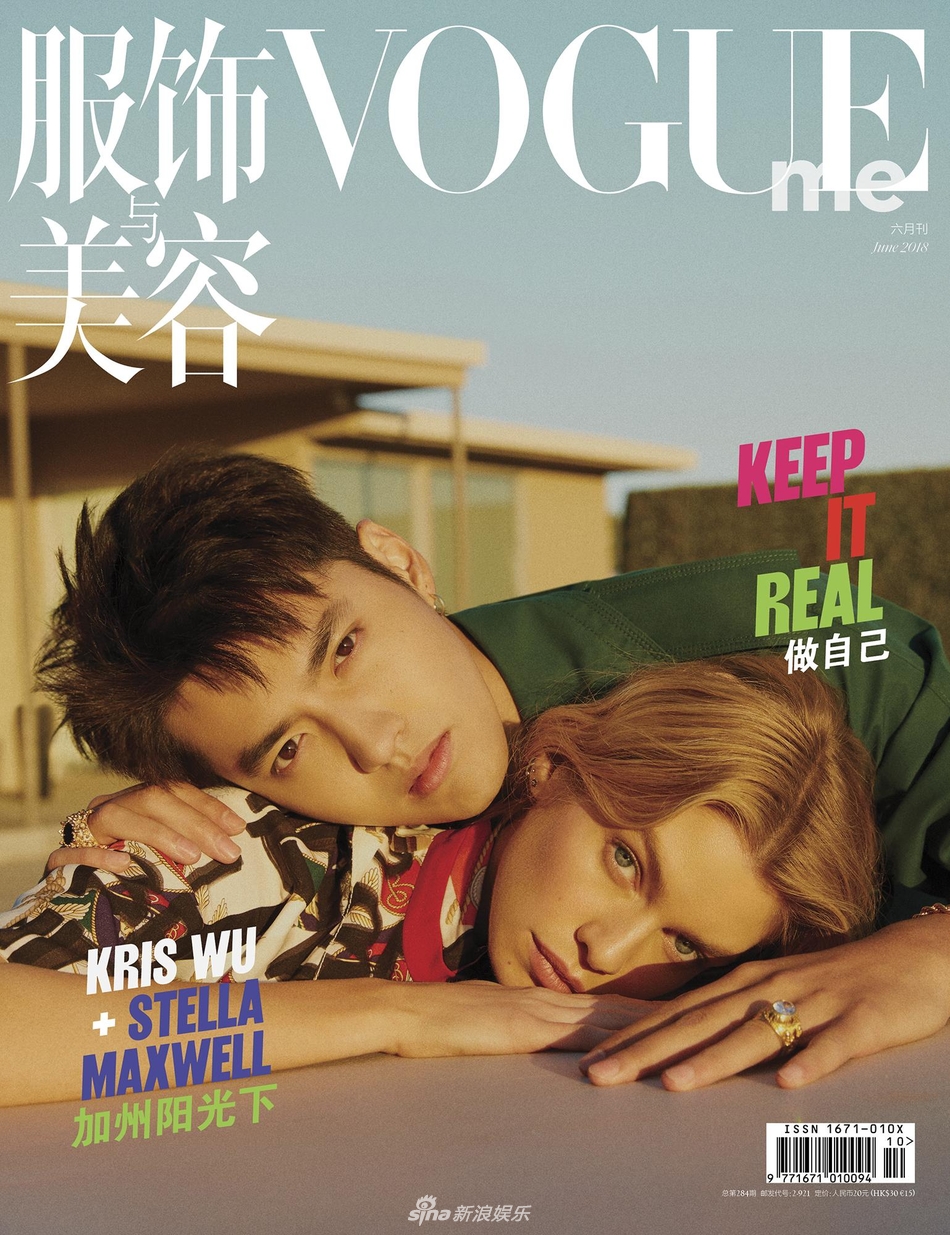 组图:吴亦凡再登《vogueme》封面 携英国超模演绎夏日青春