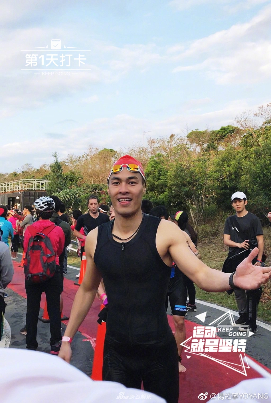 组图:"冒险王"杨佑宁铁人三项完赛 运动装备尽显活力_高清图集_新浪网