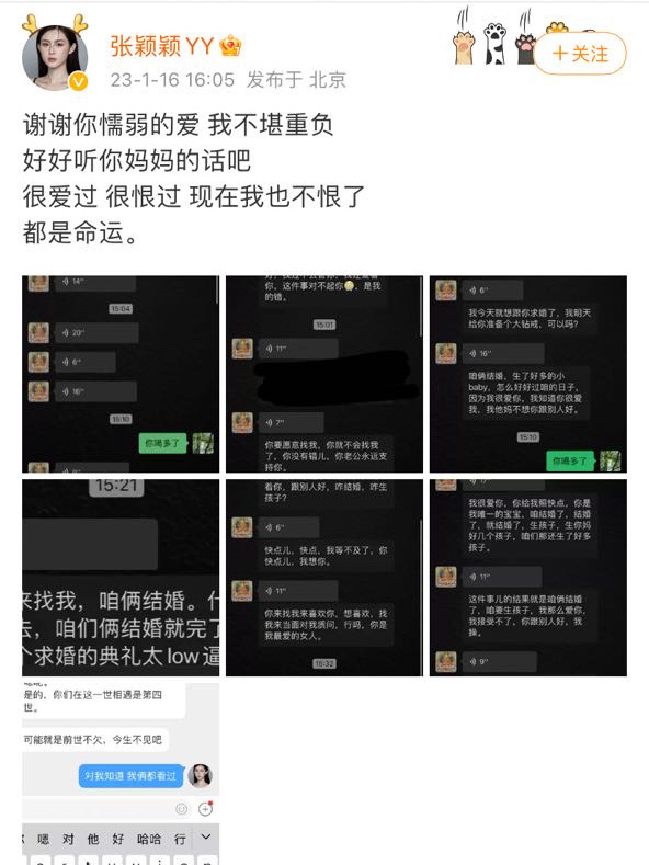 组图：张兰疑似在直播间回应张颖颖 什么大风大浪没见过！