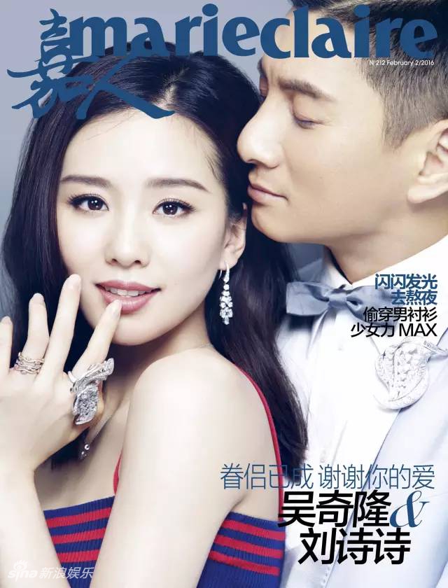 组图:吴奇隆刘诗诗官宣怀孕喜讯!