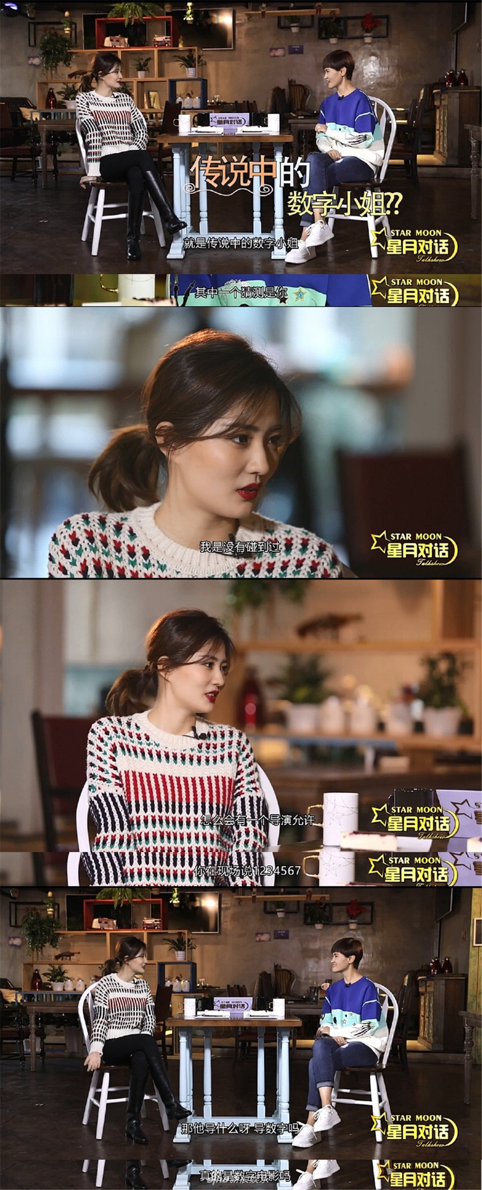 徐璐霸气回应:我不是数字小姐(图)_高清图集_新浪网