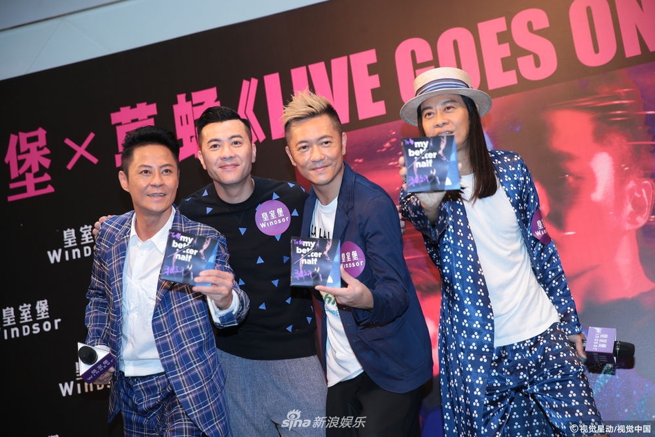 组图:表情醉了!草蜢蔡一杰与歌迷贴身热舞手放尴尬处