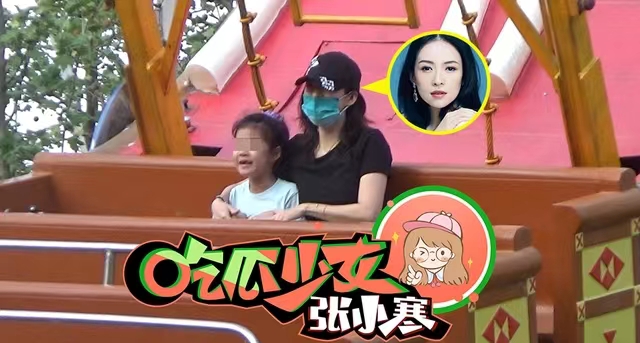 组图：章子怡带儿女公园玩耍被拍与醒醒坐海盗船温馨十足第5张图片