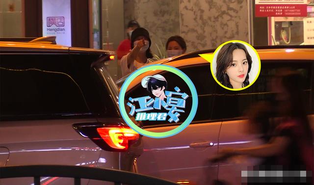 组图：杨超越与工作人员饭后被拍对八卦媒体比“NO”手势第3张图片