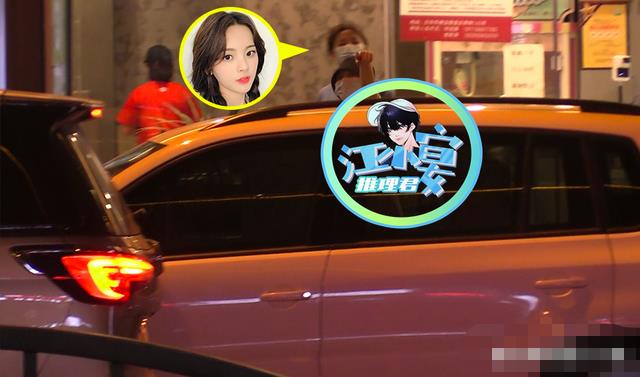 组图：杨超越与工作人员饭后被拍对八卦媒体比“NO”手势第2张图片