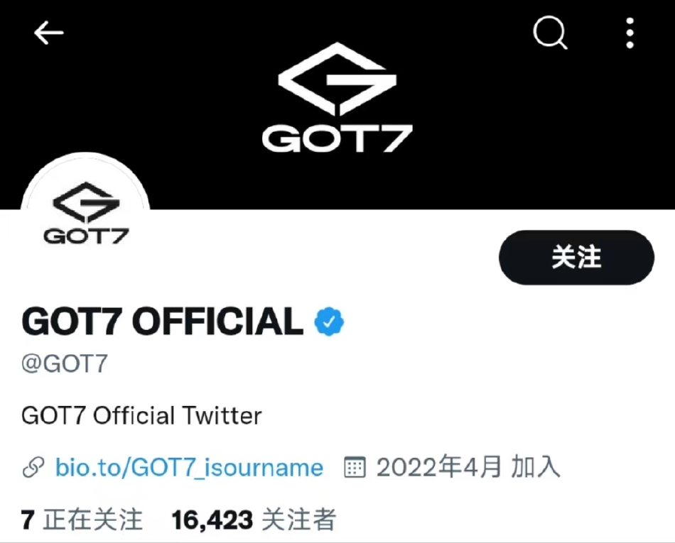 組圖：迴歸實感！男團GOT7開通新官方賬號並上傳新LOGO