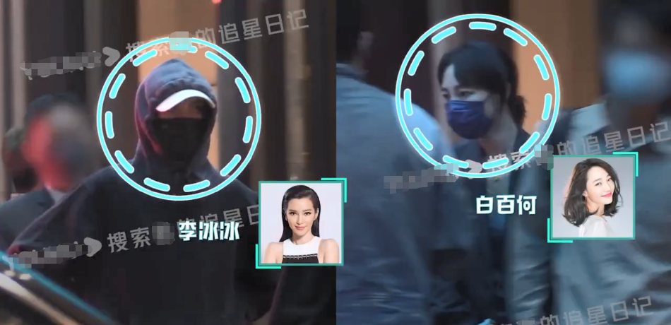 组图：白百何张思麟一同参加活动李冰冰王中磊钟镇涛到场第2张图片