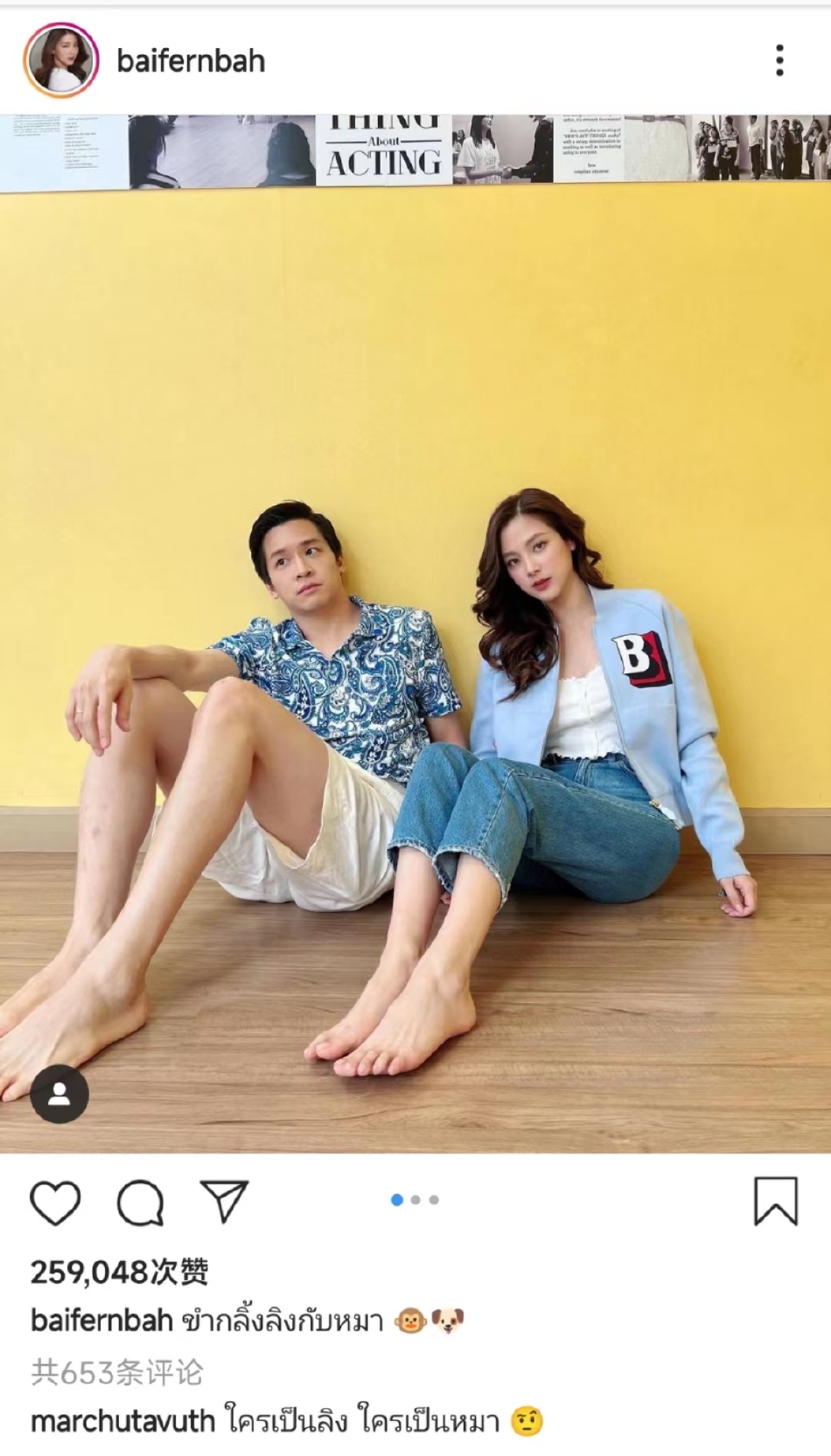 组图：“小水”平采娜晒与March合照彼此依偎甜笑默契十足第1张图片