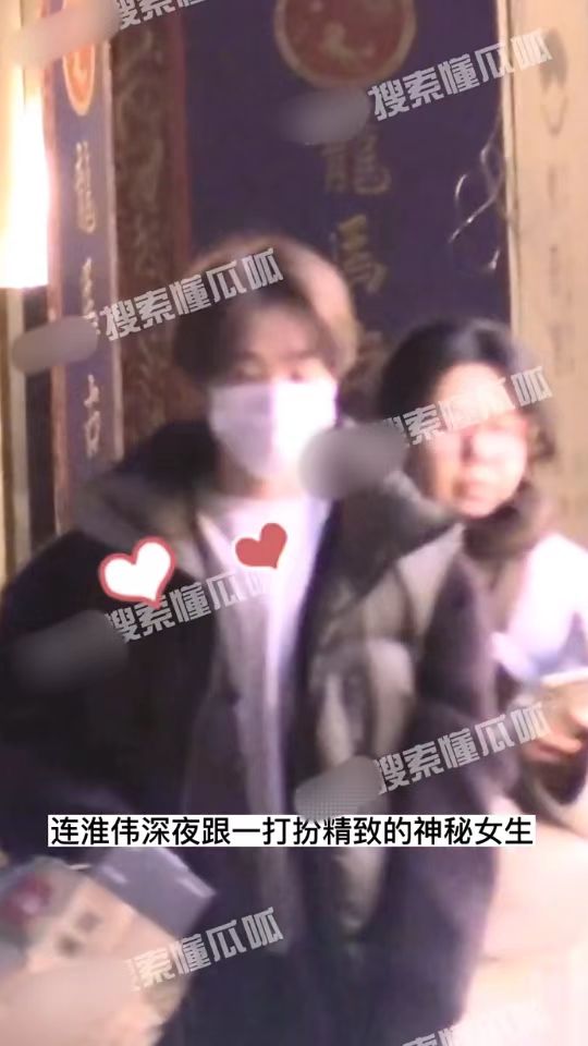 组图：连淮伟与一女子同回酒店被拍 二人穿搭休闲一起取房卡