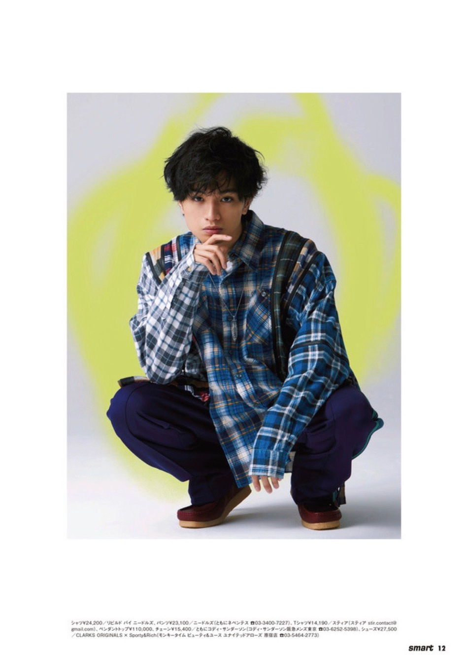 组图:中岛健人登《smart》杂志 玩转多彩春装搭配_高清图集_新浪网
