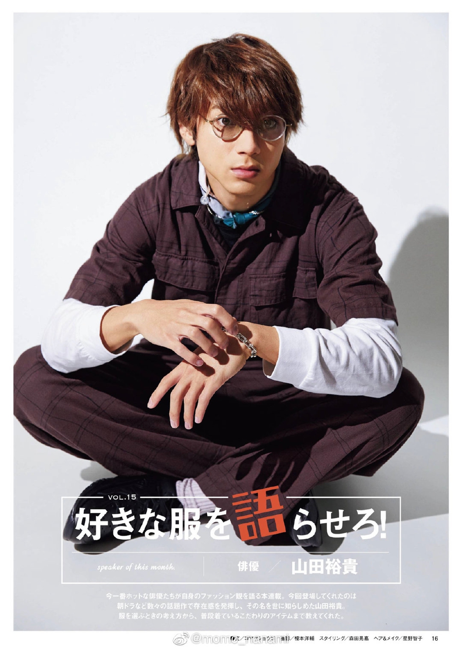 组图:山田裕贵登《fineboys》 彰显自己的穿衣新主张