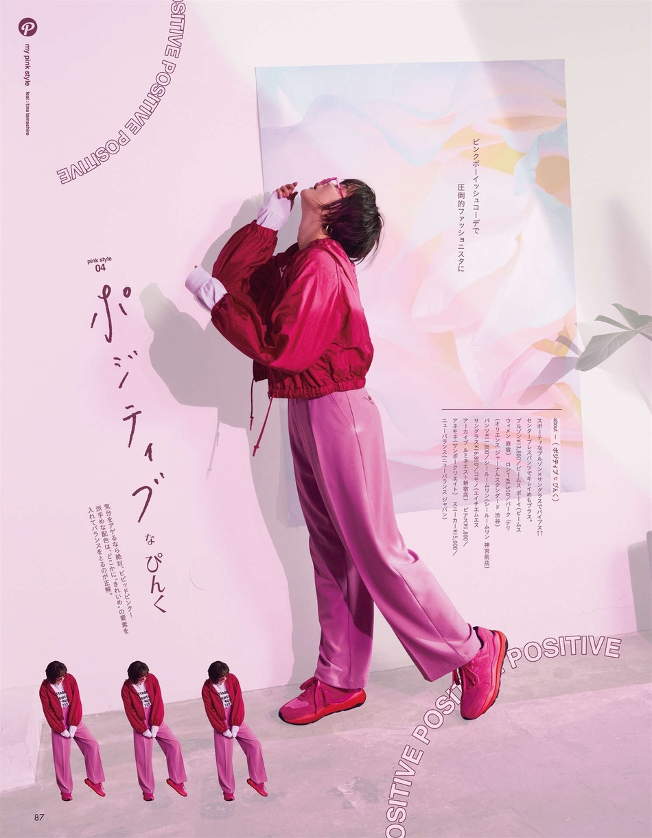 组图:玉城tina登《ar》杂志 示范招桃花的粉色穿搭_高清图集_新浪网