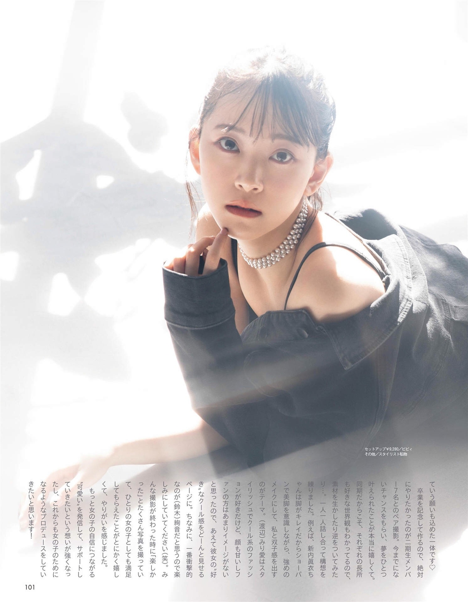 组图:堀未央奈拍摄《ar》画报 布偶环绕下笑容甜美动人