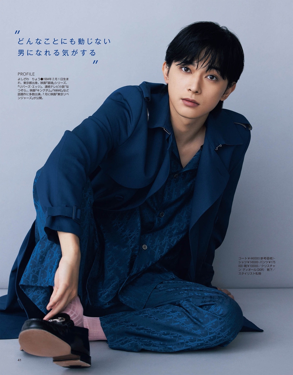 组图:吉泽亮拍摄香水大片 造型素净简约凸显其面容精致_高清图集_新浪