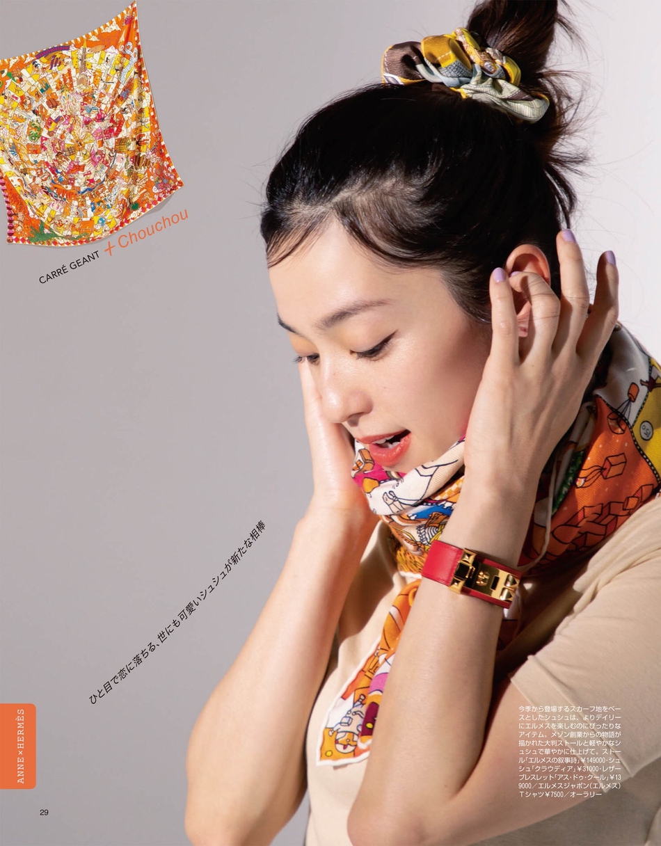 组图:中村安登上《baila》杂志封面 用绚丽的丝巾装点搭配