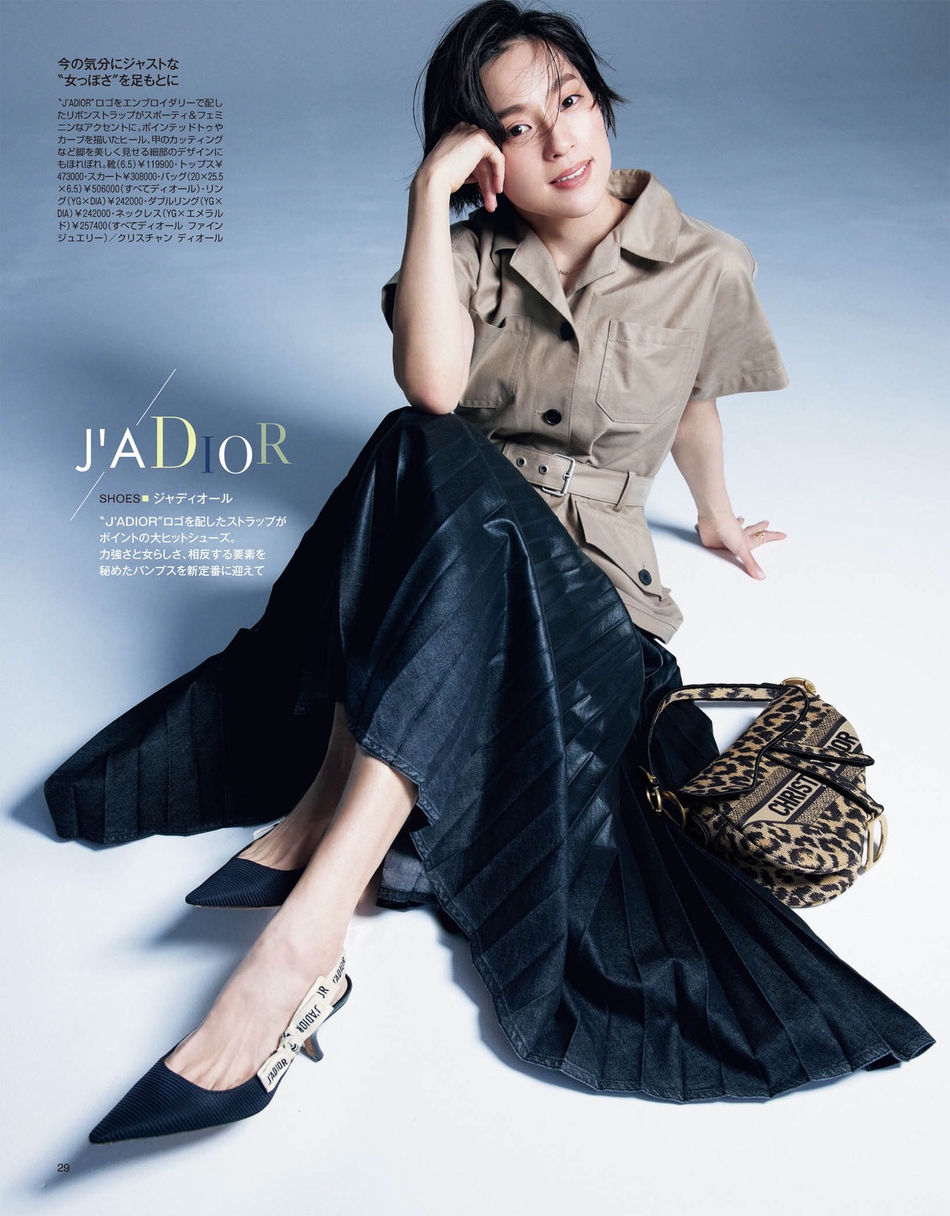 组图:中村安登《baila》封面 短发飒爽御姐气场迷人