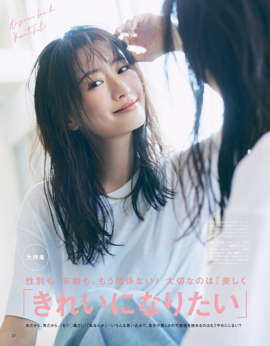 组图:松本真理香拍摄《ray》大片 笑容开朗元气满满_高清图集_新浪网