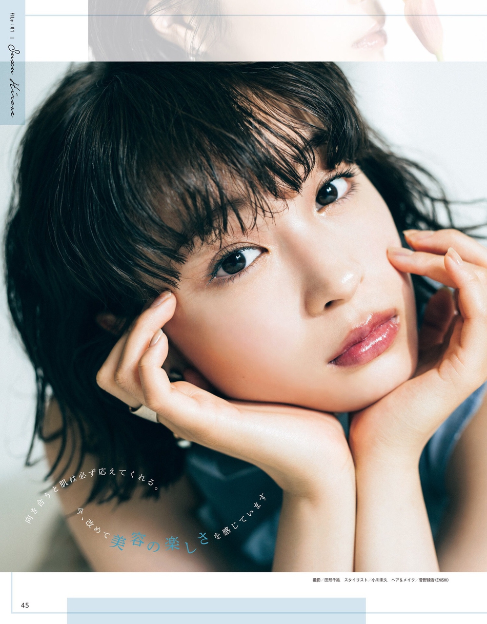 组图:广濑丝丝拍摄《ray》大片 面容精致笑容甜美一百分_高清图集