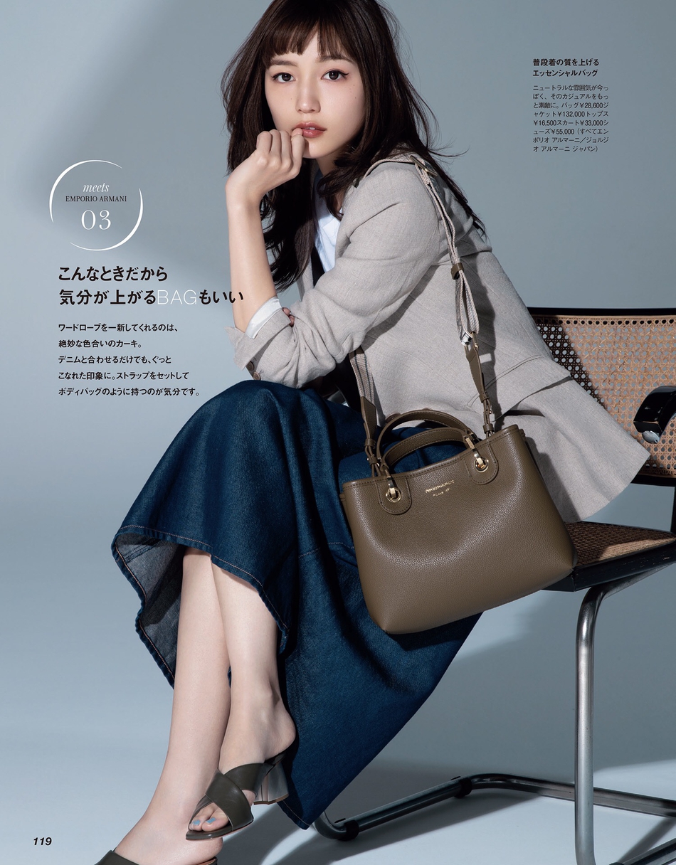 组图 川口春奈拍通勤穿搭画报同款包包休闲通勤两种穿法 高清图集 新浪网 组图 川口春奈拍通勤穿搭画报同款包包休闲通勤两种穿法 高清图集 新浪网
