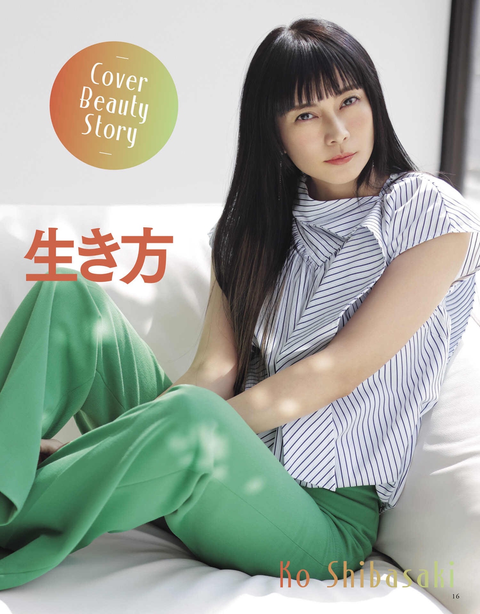 组图:柴崎幸拍摄杂志画报 黑长直发型御姐氛围感十足_高清图集_新浪网