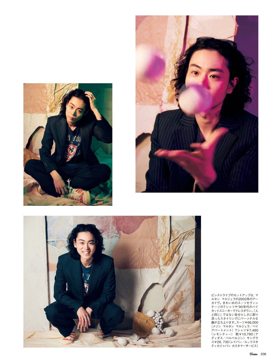 组图:菅田将晖登《25ans》杂志 穿牛仔外套展现另类帅气
