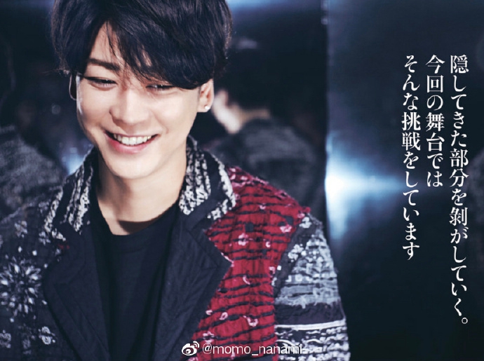 组图:龟梨和也登杂志封面 笑容帅气迷人