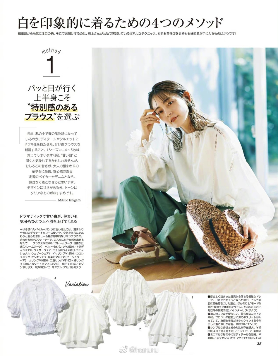 组图:今井莉香竹内有梨登杂志 示范米色服装搭配_高清图集_新浪网