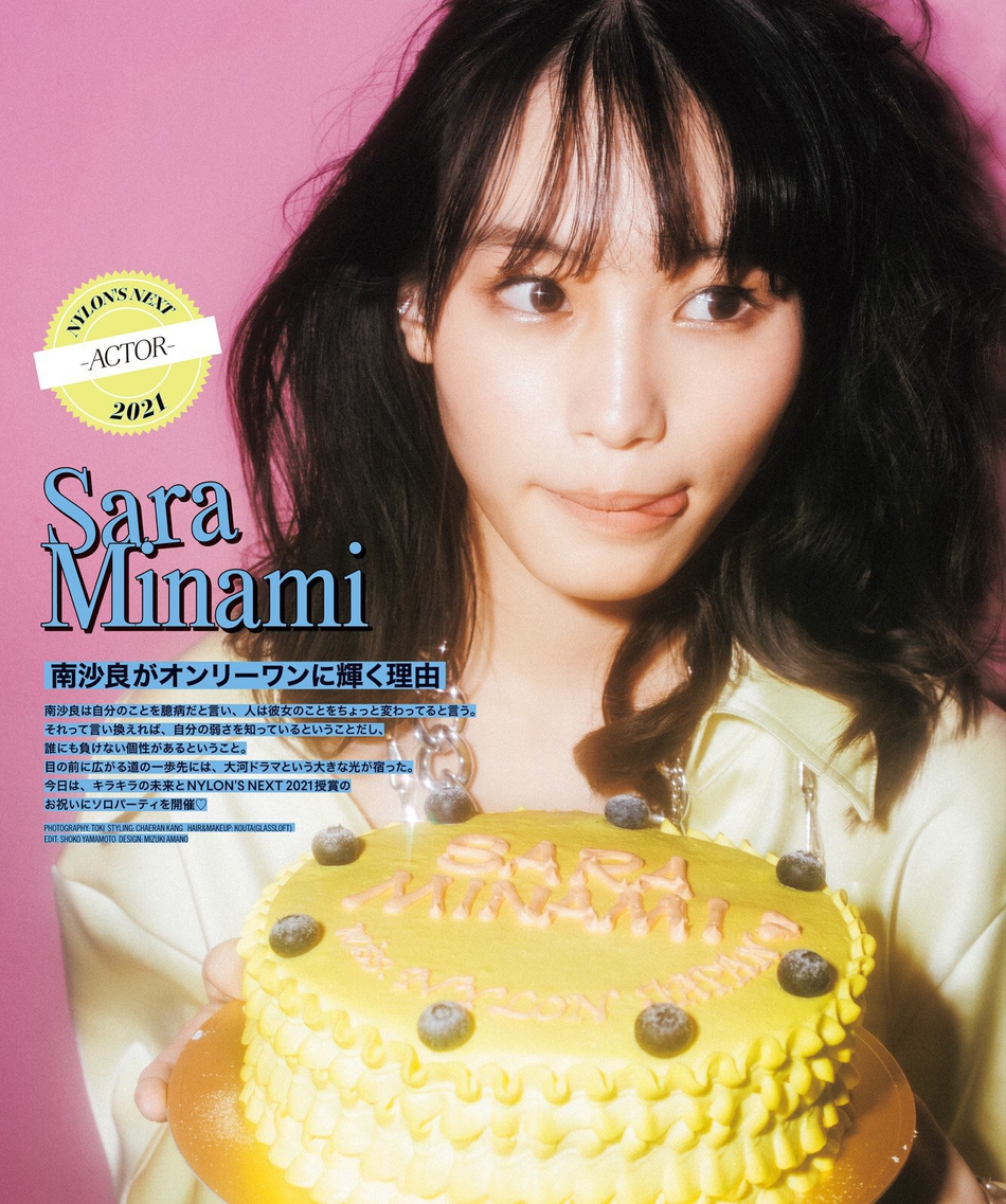 组图:南沙良拍摄《nylon》复古霓虹大片 甜美帅气并存